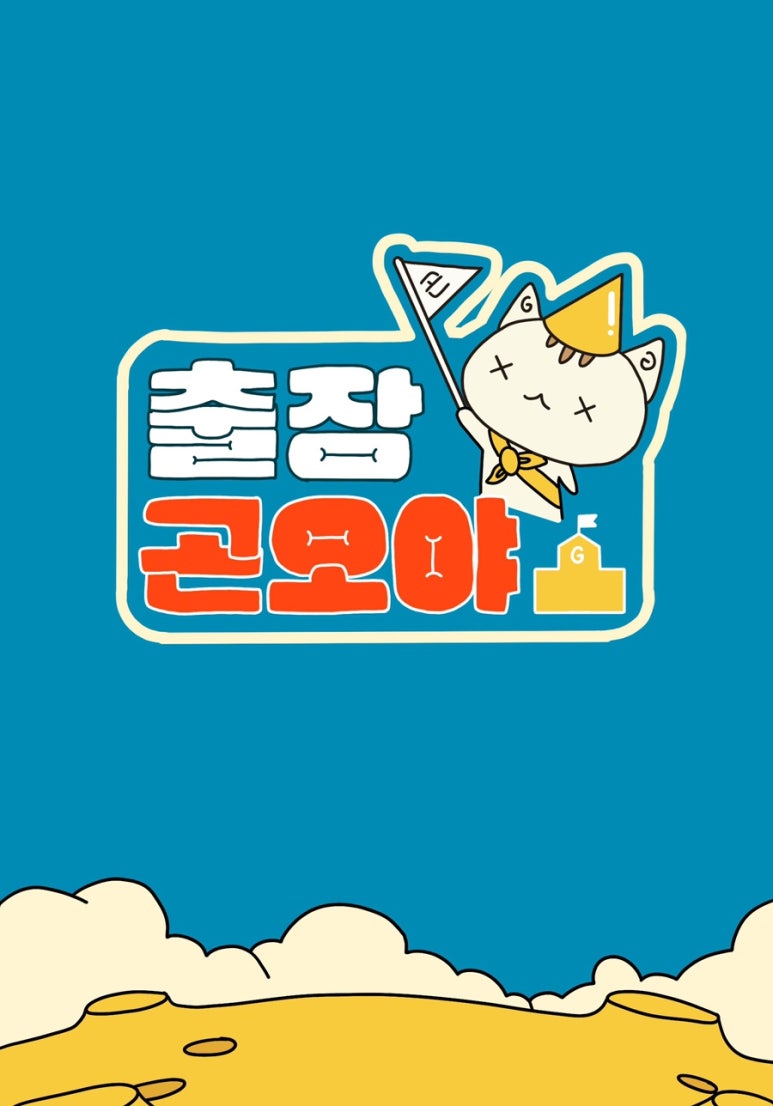 피디보드카페 이미지
