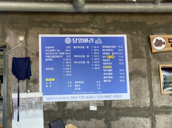 당일바리강정호 이미지