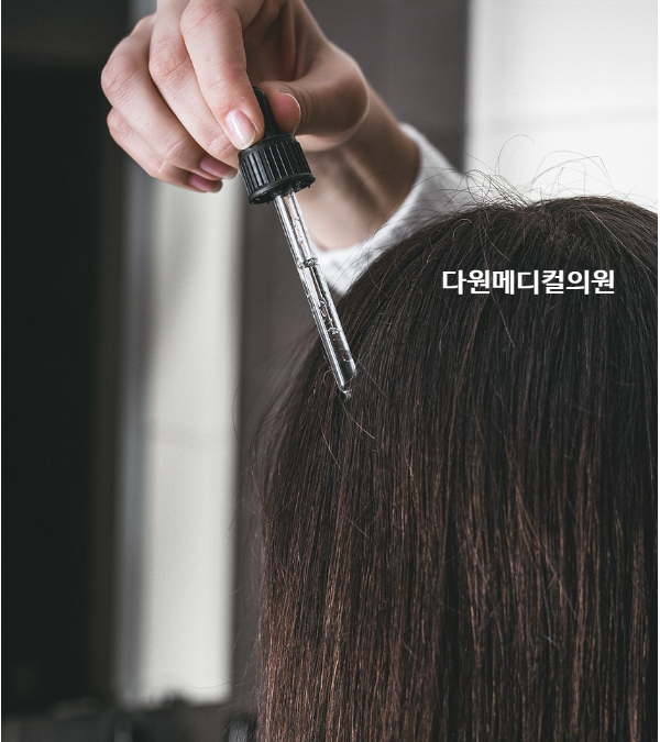 다원메디컬의원 이미지