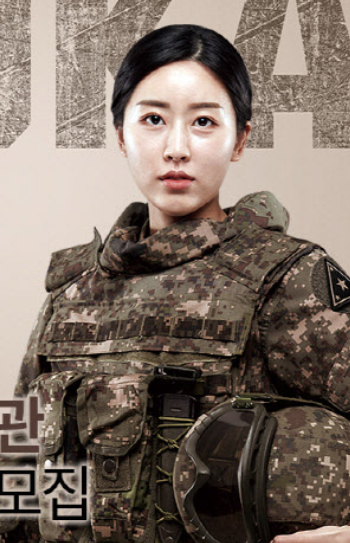 파장군 이미지