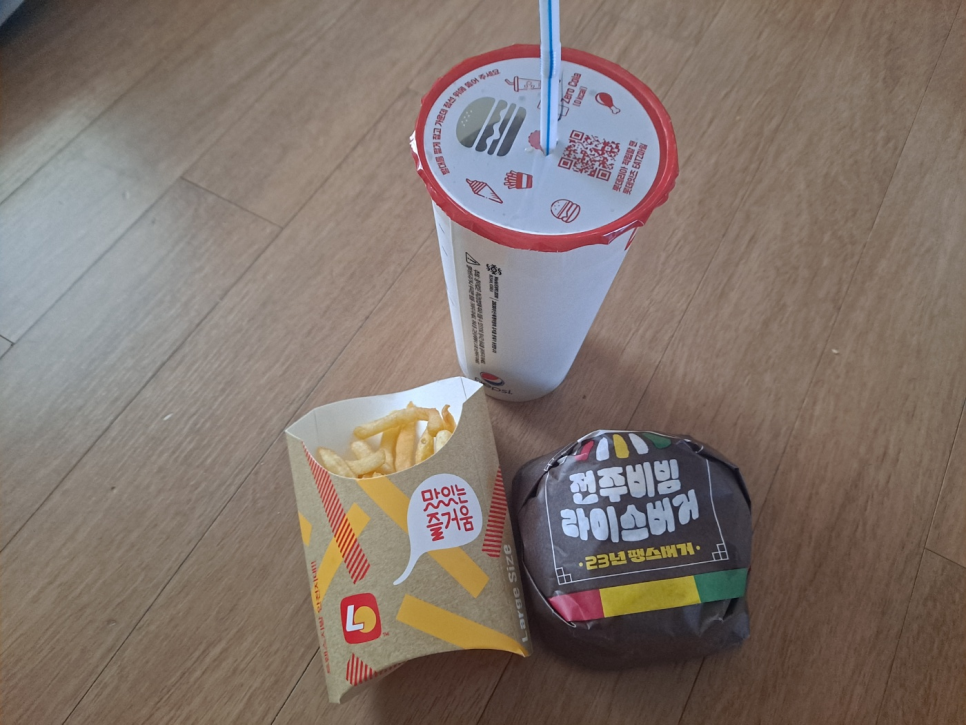 롯데리아일산중산 이미지