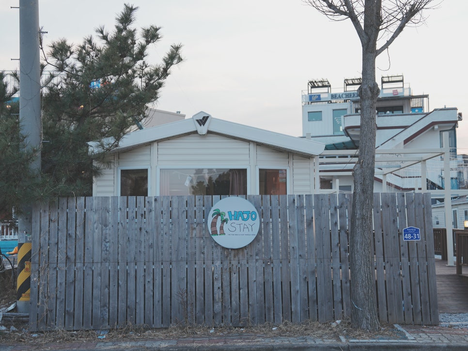 하조스테이 이미지