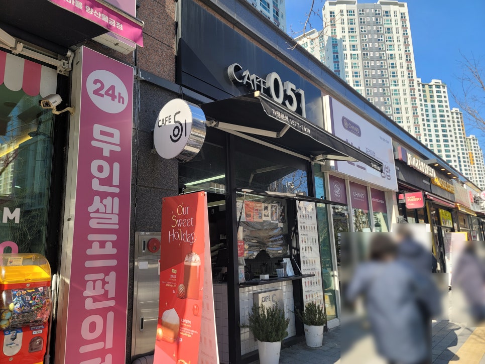 카페051 물금점 이미지