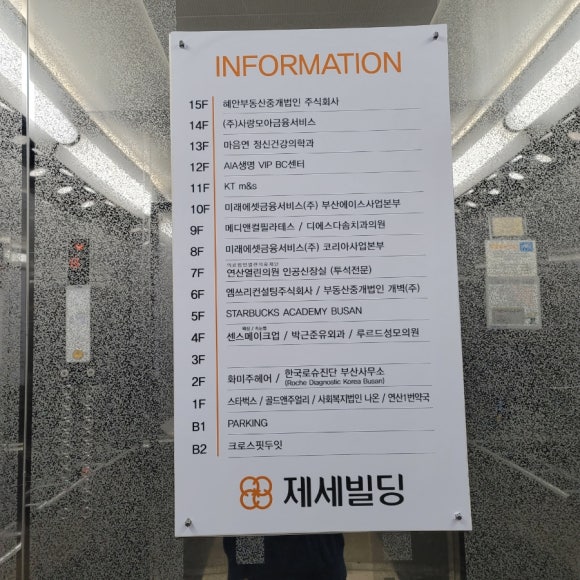 다솜치과의원 이미지