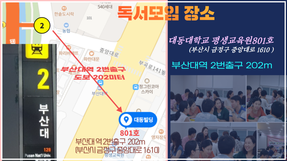 (주)부산나비 이미지