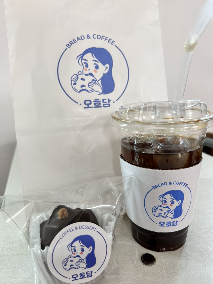 디저트, 호당 이미지