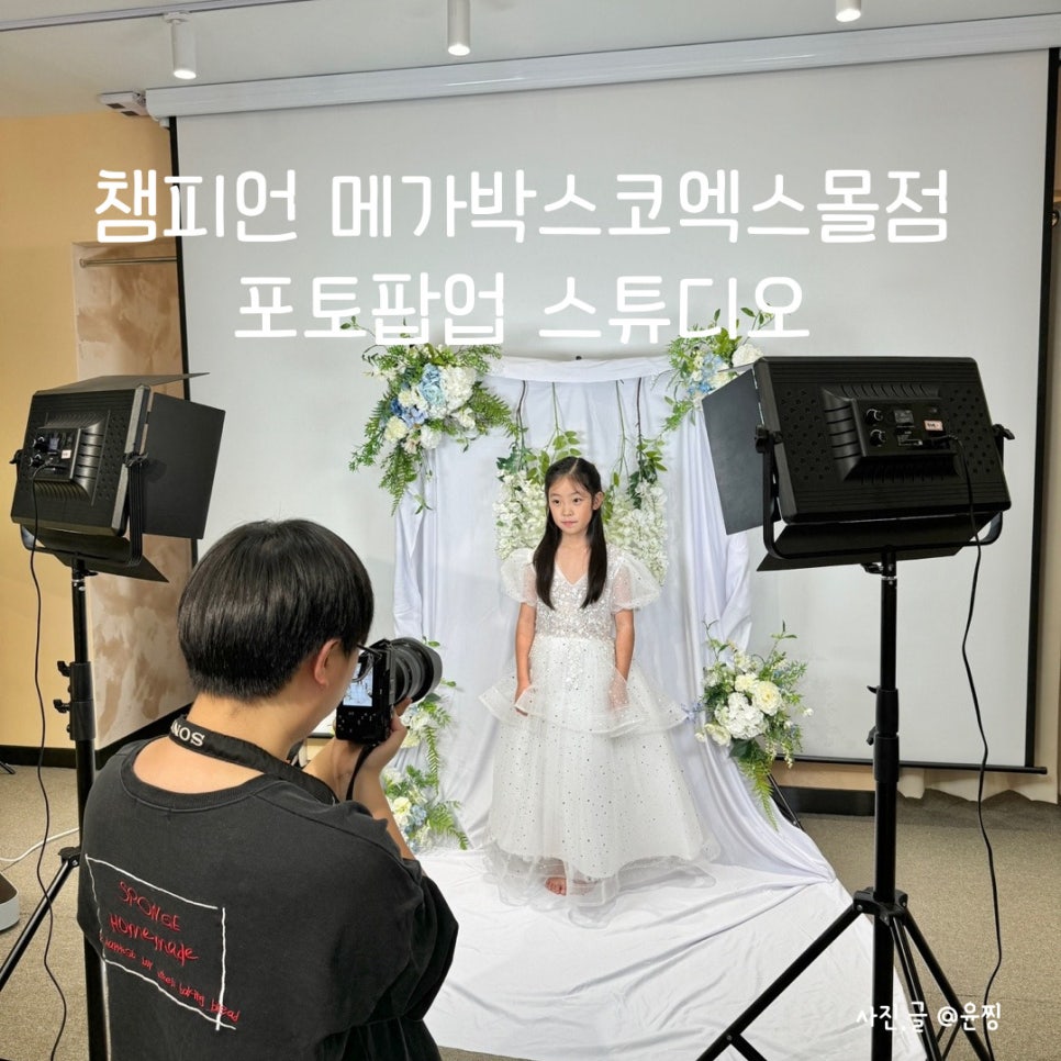 메가박스코엑스몰챔피언더블랙벨트 이미지