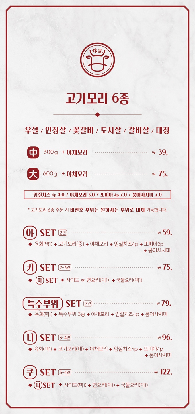 킨슈 이미지