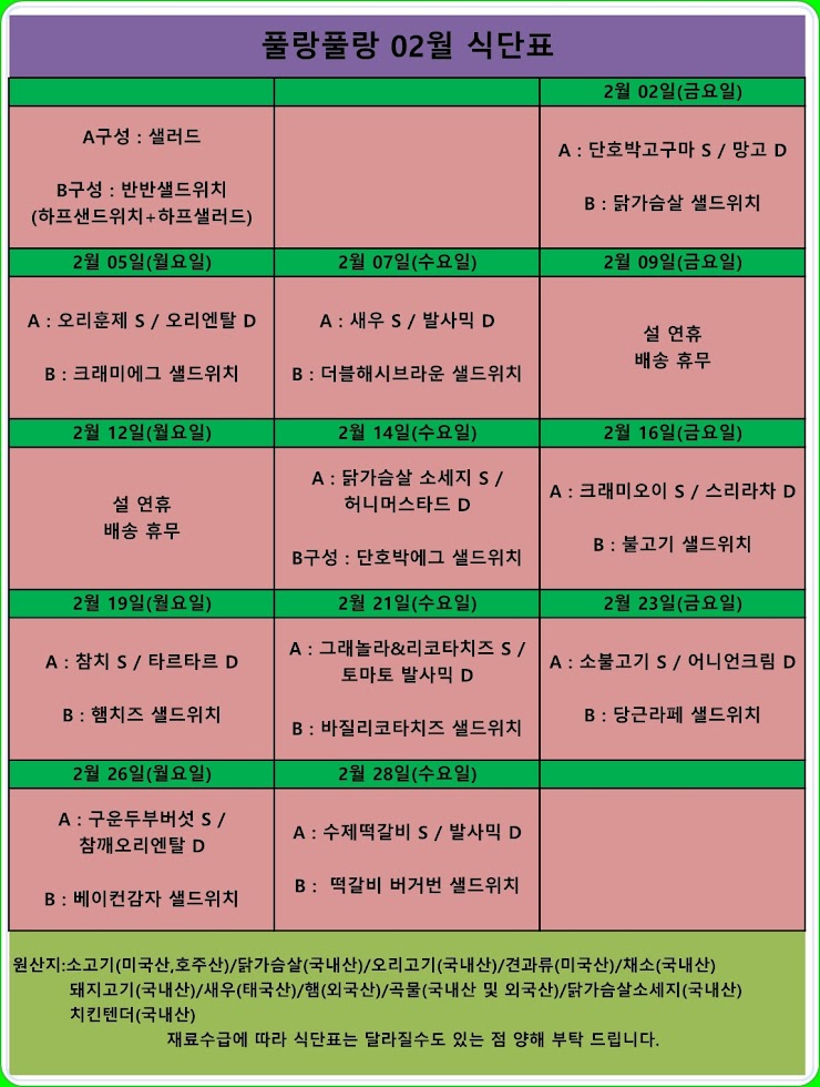 풀랑풀랑 이미지
