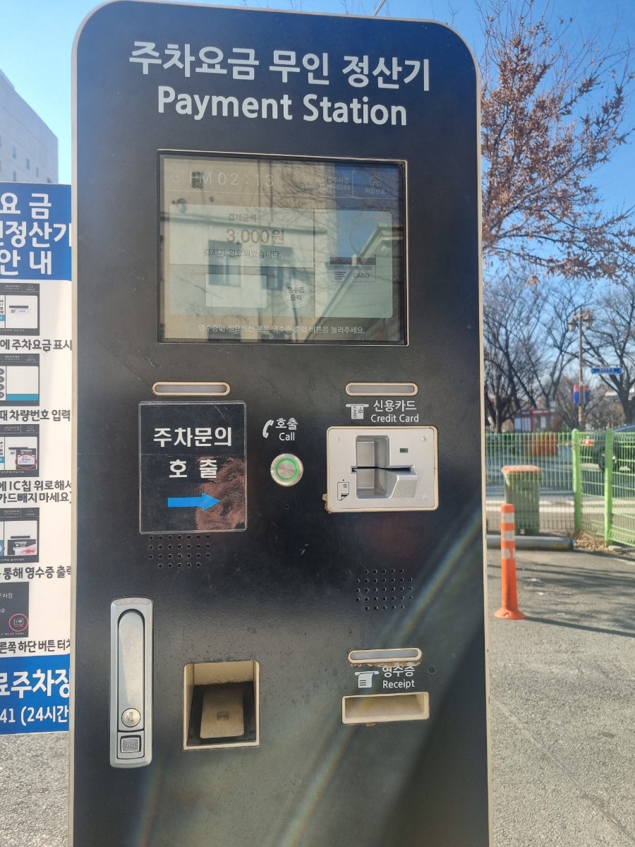 군위식당 이미지