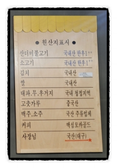 박장대소불고기 이미지