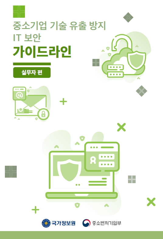 라인정보기술 이미지