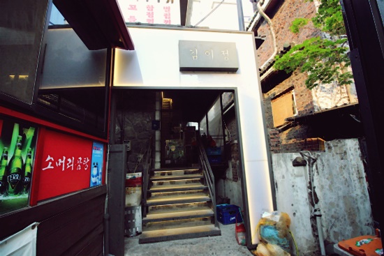 한판숯불구이 이미지