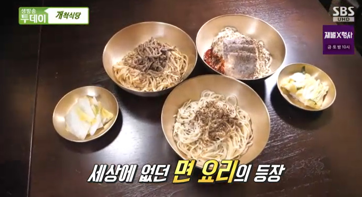 제면식당 이미지