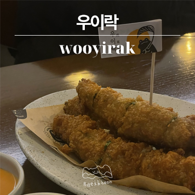대왕주점 이미지