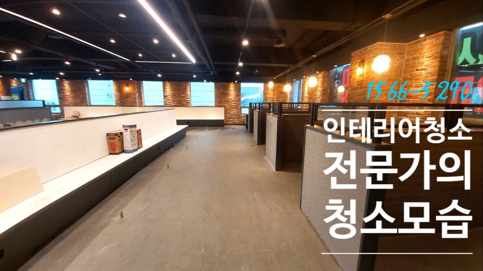다미손 종합청소 이미지