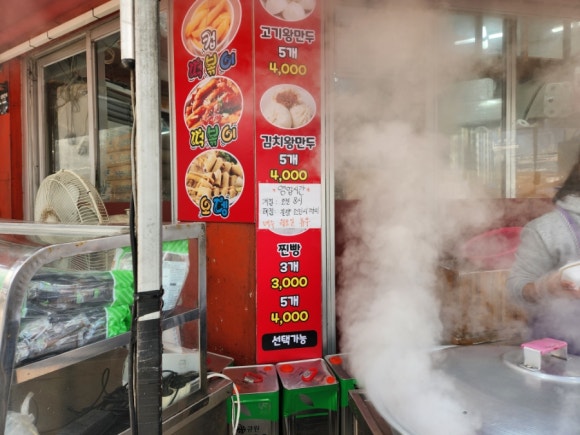 육일왕만두, 찐빵, 도너츠 이미지
