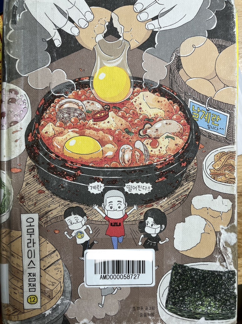 심심이 (주) 이미지