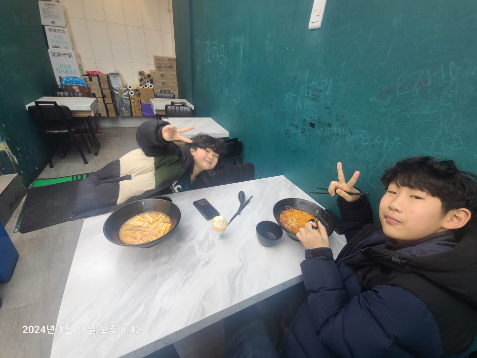 띵하오마라탕 이미지