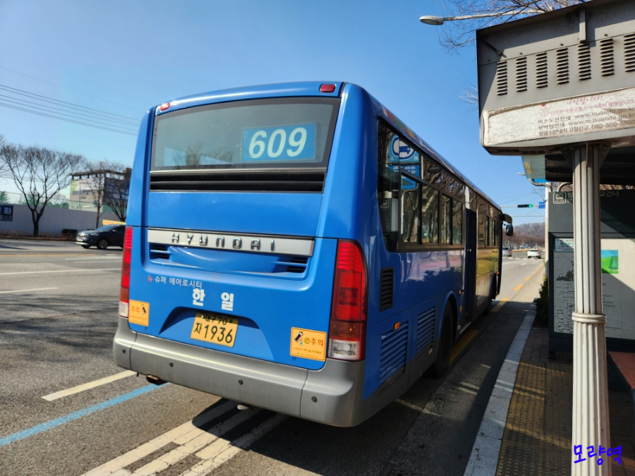 한일운수(주) 이미지