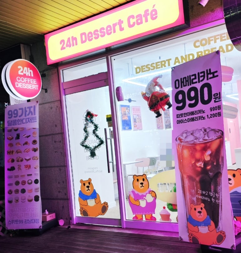 스위트99 이미지