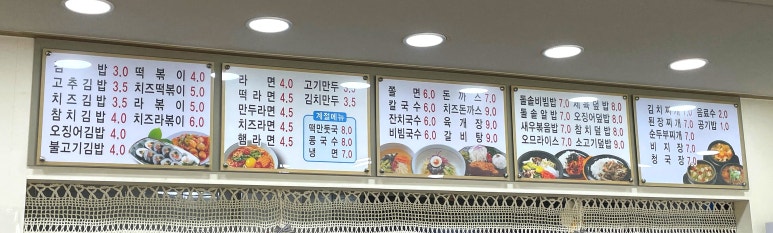 새늘마루 이미지