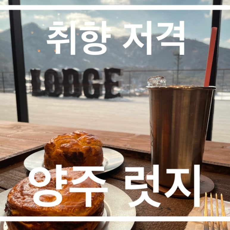 카우보이미트 이미지