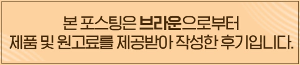 전기면도기 추천 "브라운 면도기 시리즈 9 프로 플러스" 내 피부에 꼭 맞는 밀착면도 가능! 이미지 19