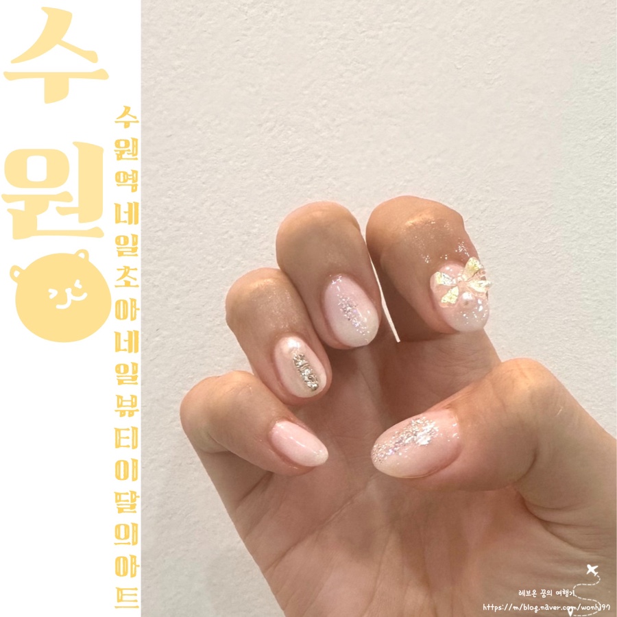초아네일 이미지