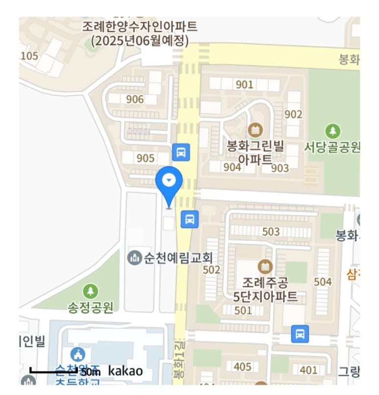 요거트월드조례점 이미지