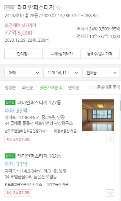 부민건축사사무소 이미지