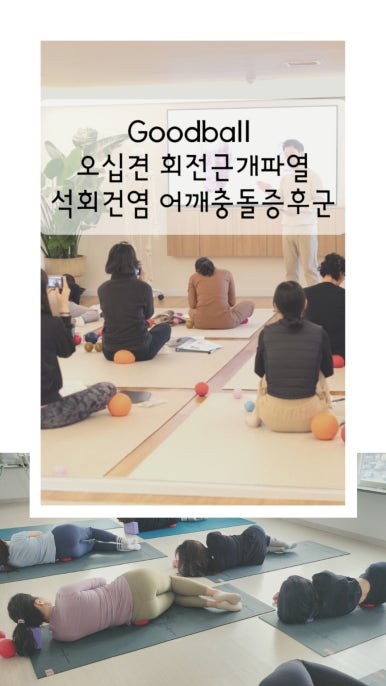 굿볼아카데미 이미지