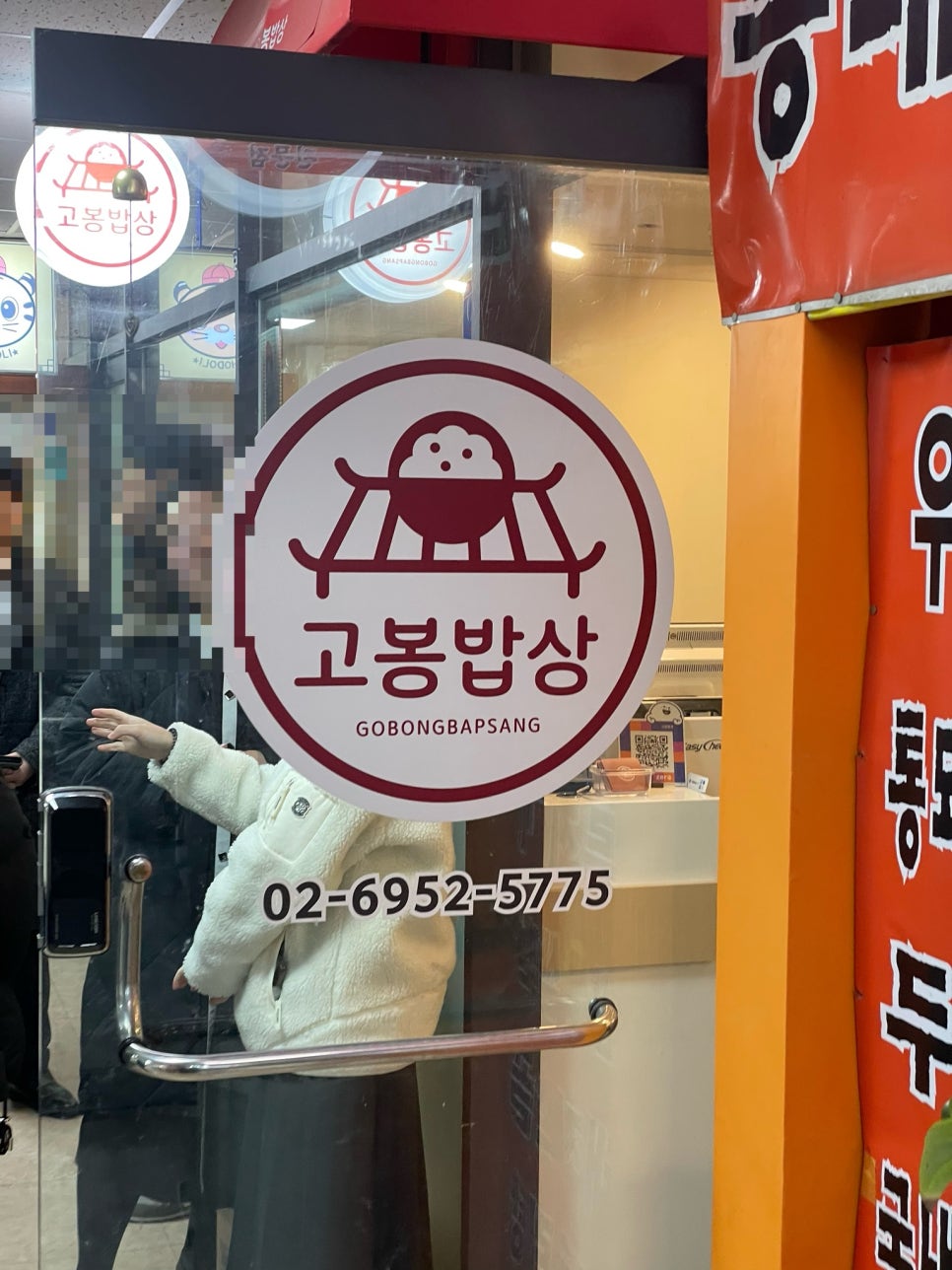 고봉밥상 이미지