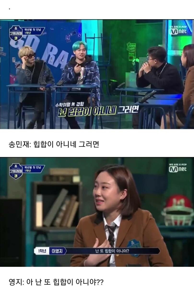 가비앤가비 이미지