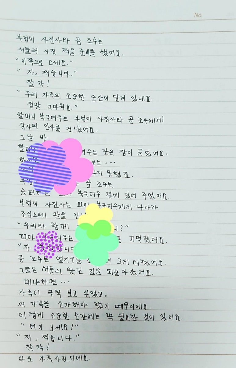 사진관혜윰 이미지