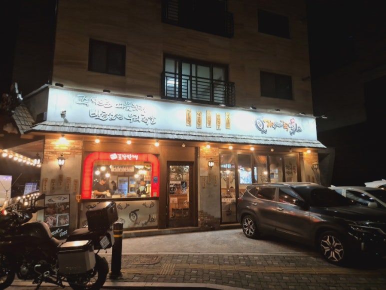 가장맛있는 족발(민락점) 이미지