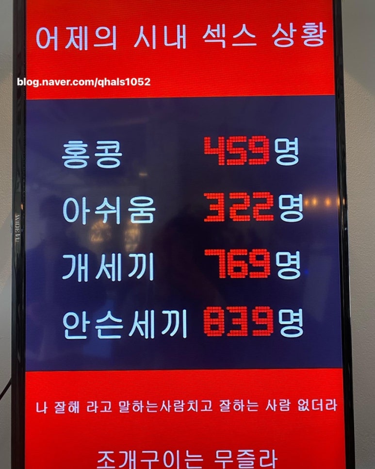 무즐라 이미지