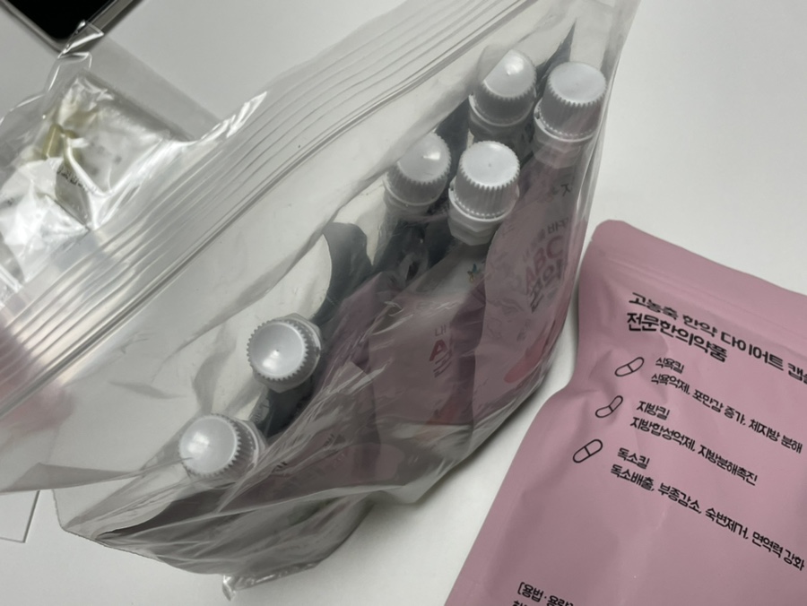 자연과한의원 이미지