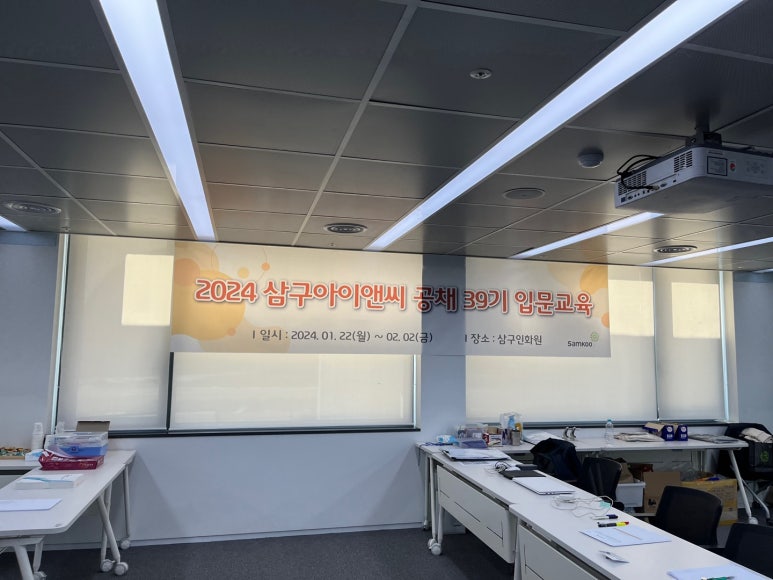 삼구인화원 이미지