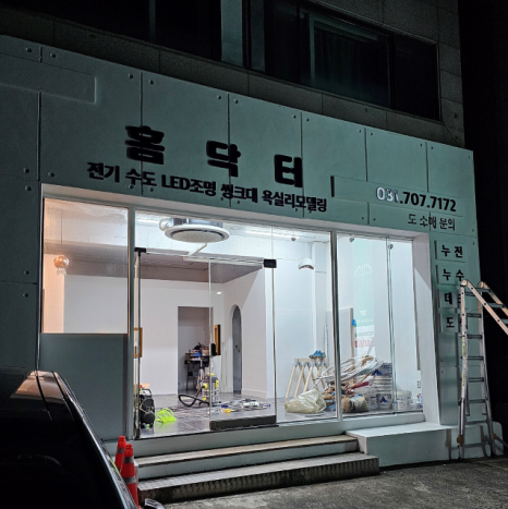 이원기획 이미지
