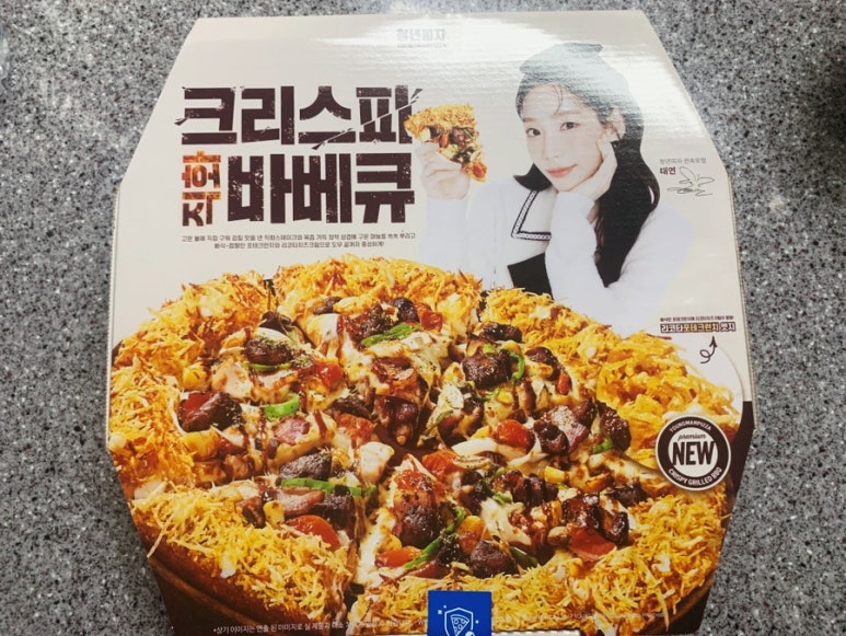 청년피자 동천직영점 이미지