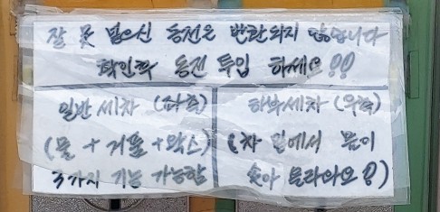 대현셀프세차장 이미지