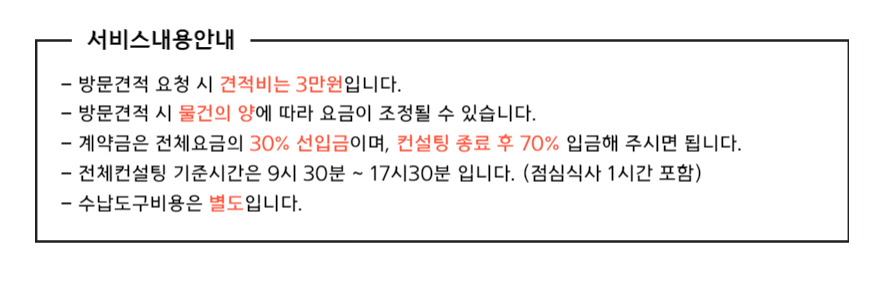 더조은컨설팅 이미지