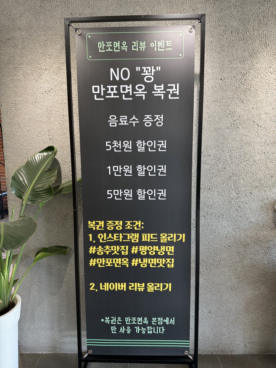 만포골프 이미지