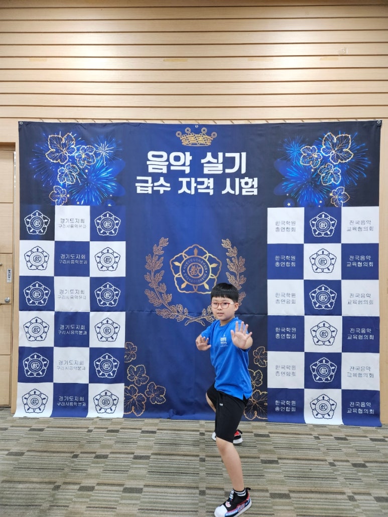 지혜음악학원 이미지