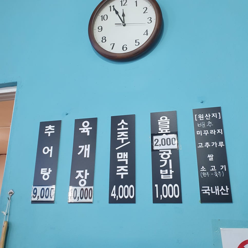 꽃다리식당 이미지
