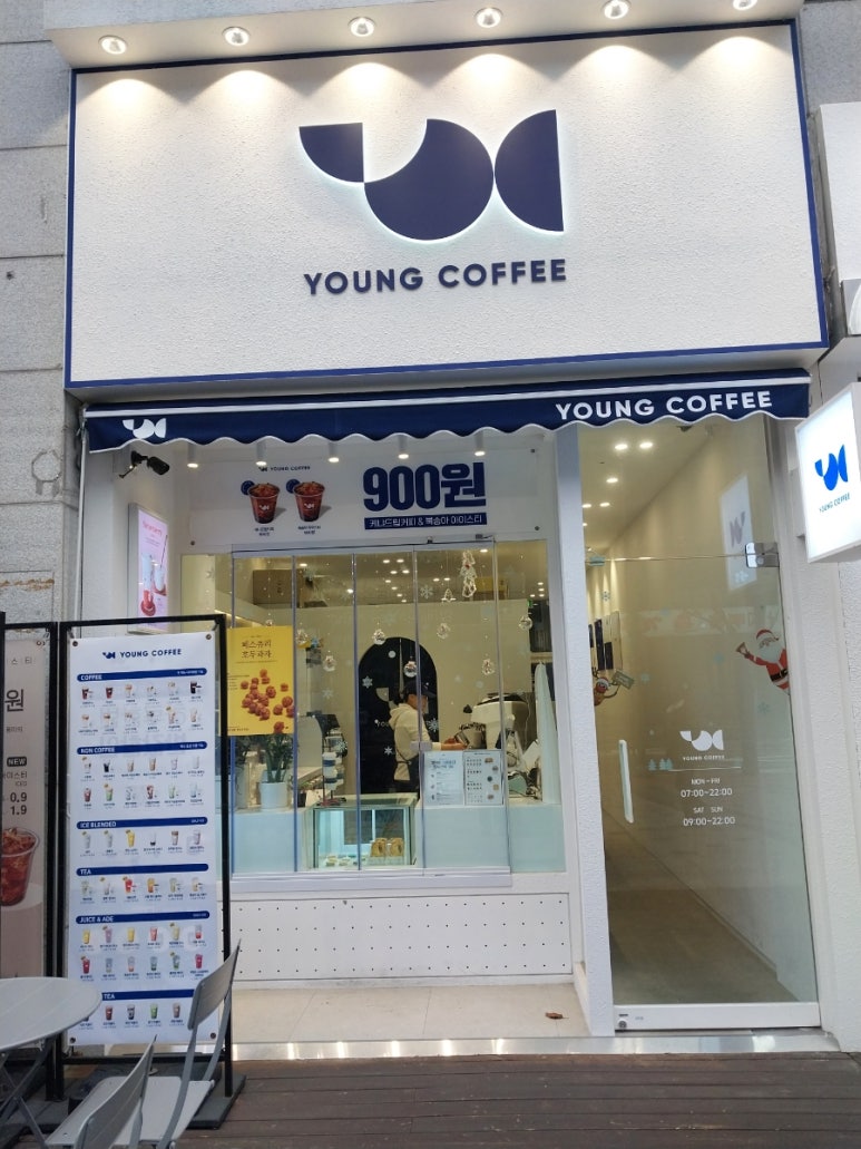 영커피큐비E 이미지