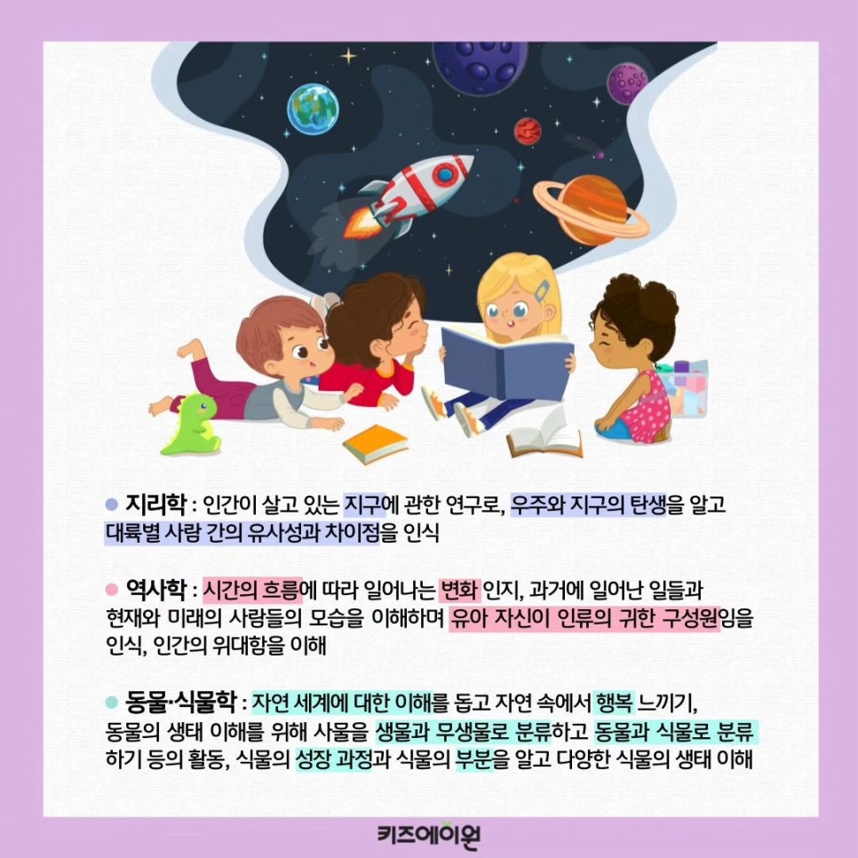 키즈에이원 이미지