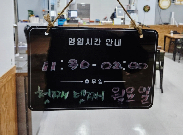광자네곱창 이미지