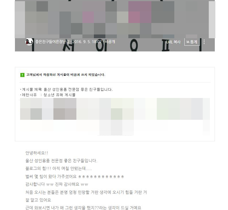 좋은친구들어른장난감 이미지